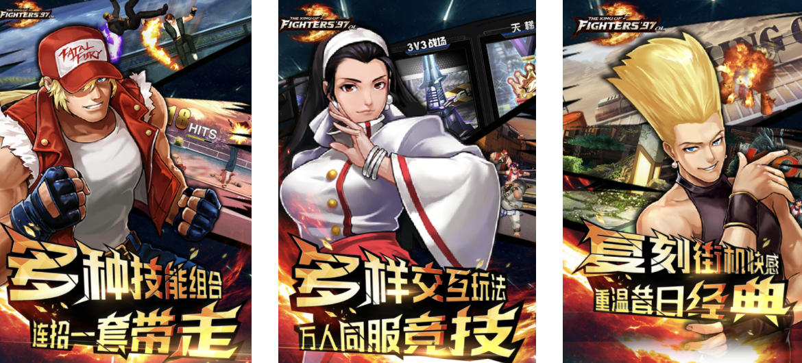 2024拳皇手游哪个好玩