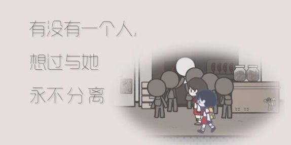 拣爱全成就攻略 拣爱全成就一览