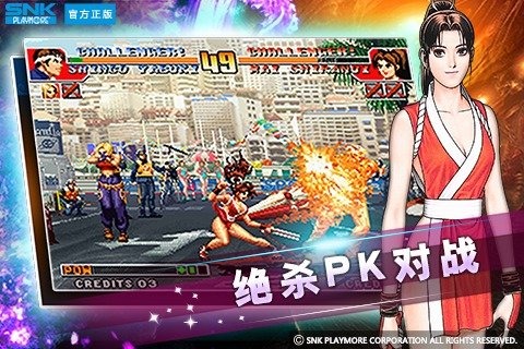 有哪些80后喜欢的游戏2024 经典的怀旧手游下载推荐截图