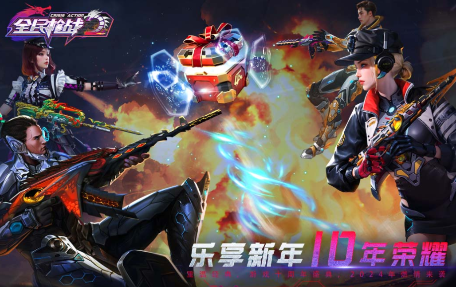 經(jīng)典的5v5槍戰(zhàn)游戲手游大全