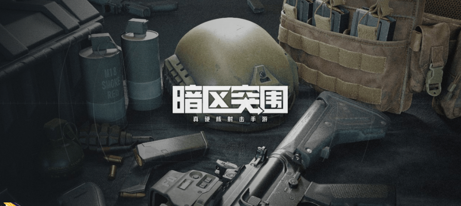 2024中国正版射击游戏有哪些游戏好玩