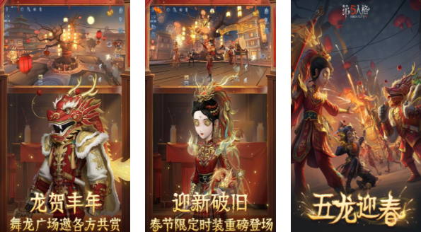2024好玩不要充錢的游戲有哪些