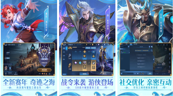 热门的超高画质的手游下载 流行的高画质游戏合集2024截图