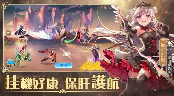 游戏推荐二次元有哪些 必玩的二次元游戏盘点2024截图