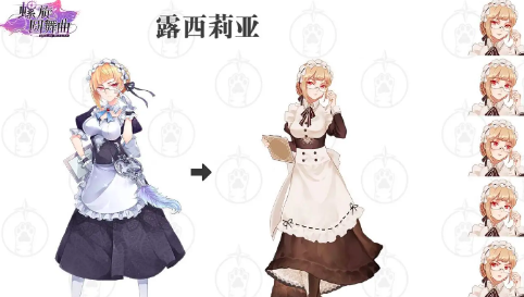 螺旋圓舞曲露西莉亞攻略 露西莉亞怎么攻略截圖
