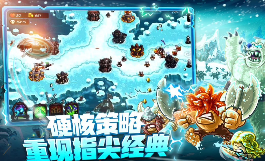 不需要氪金的塔防游戲下載合集