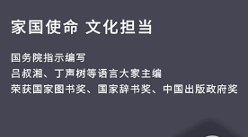 学中文app哪个好 好用的学习中文的APP推荐截图