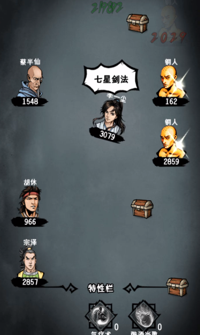 江湖风云录五毒童子在哪 江湖风云录五毒童子人物介绍截图