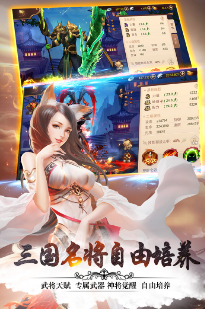 充钱就能变强的游戏有哪几个 2024氪金变强的手游排行榜截图