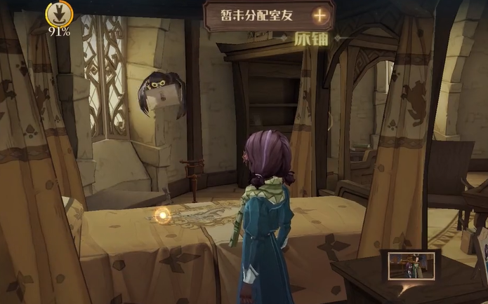 哈利波特魔法覺醒可以換性別嗎 哈利波特魔法覺醒性別設(shè)定介紹截圖