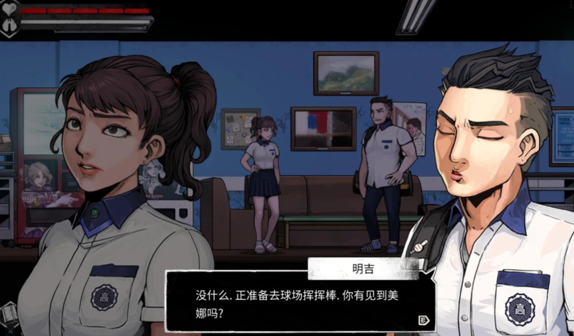 昏迷2惡毒姐妹攻略 昏迷2惡毒姐妹怎么玩截圖