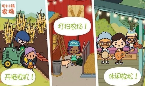 2024好玩的托卡世界游戏推荐 热门托卡系列类型的游戏有哪些截图