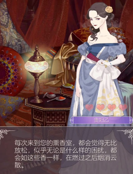 螺旋圆舞曲香薰攻略 螺旋圆舞曲香薰剧情怎么玩截图