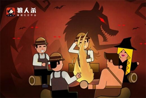 狼人殺村民怎么發(fā)言 狼人殺村民發(fā)言策略技巧截圖