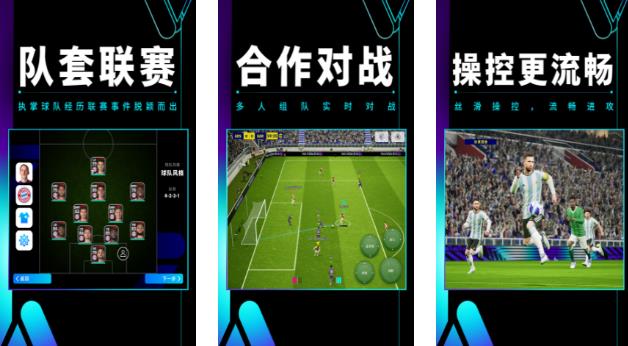 2024热门的运动会游戏推荐 好玩的体育类型的游戏排行榜截图