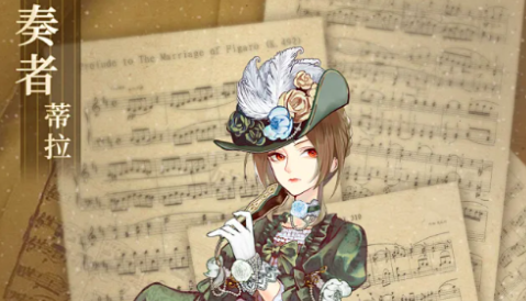 螺旋圆舞曲蒂拉如何攻略 蒂拉人物背景介绍