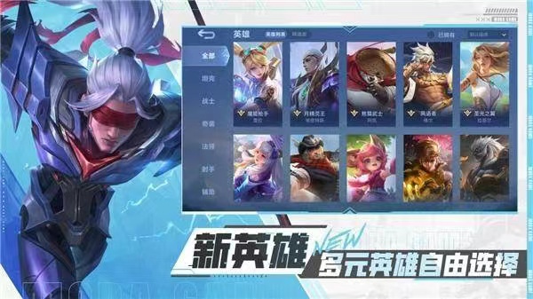 决胜巅峰瓦伦蒂娜技能强度 决胜巅峰瓦伦蒂娜技能介绍截图