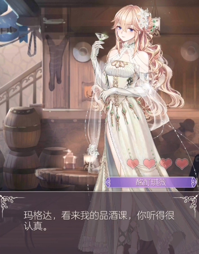 螺旋圓舞曲琪薇角色介紹 螺旋圓舞曲琪薇問答攻略