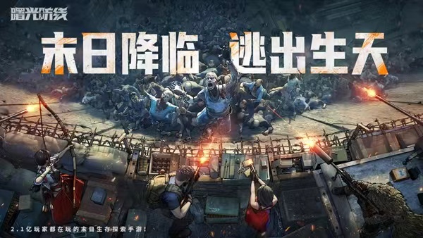 曙光防線華夜角色怎么樣 曙光防線華夜資料介紹截圖