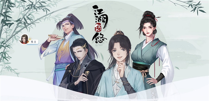江湖悠悠兌換碼是什么 江湖悠悠兌換碼大全截圖