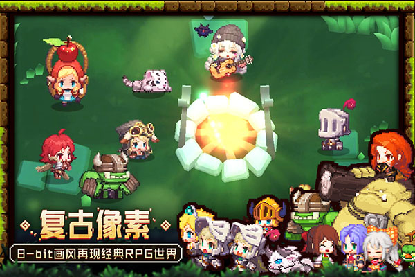 坎公骑冠剑下载最新正版 坎公骑冠剑手游下载地址推荐截图