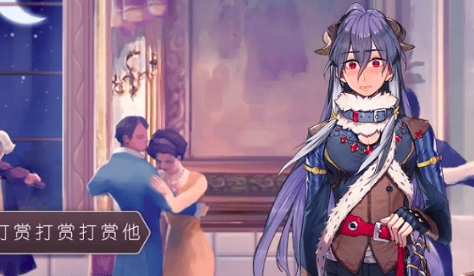 螺旋圆舞曲戈希乌攻略 戈希乌怎么攻略截图