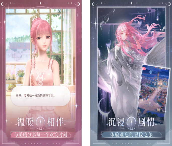 漂亮的3d换装游戏大全2024
