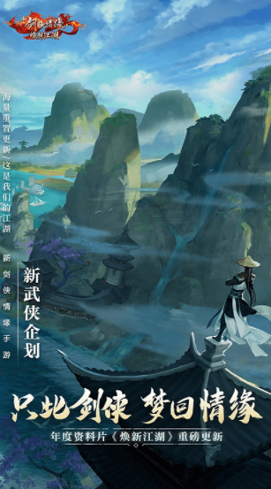 好玩的修仙養(yǎng)成類手游推薦