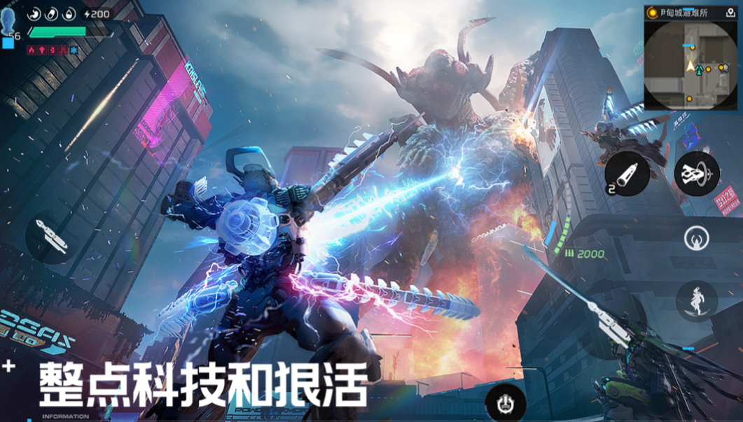 人气较高的科幻游戏排名
