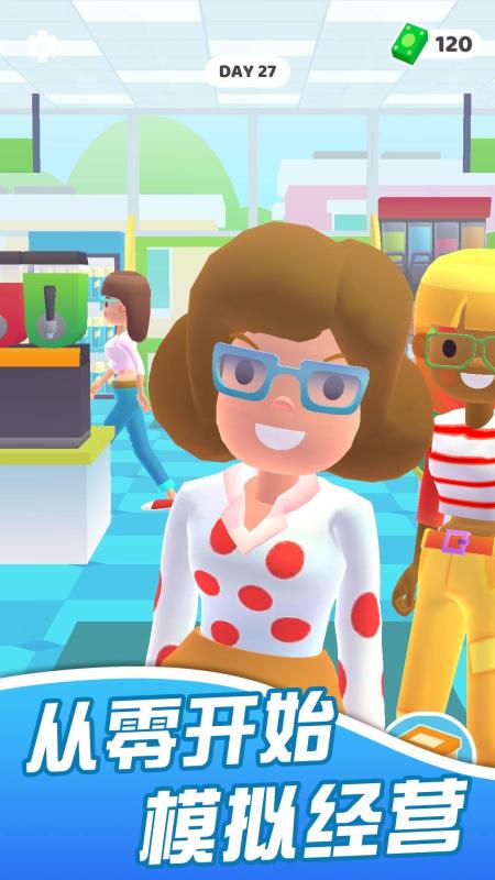 2024迷你超市游戲怎么下載