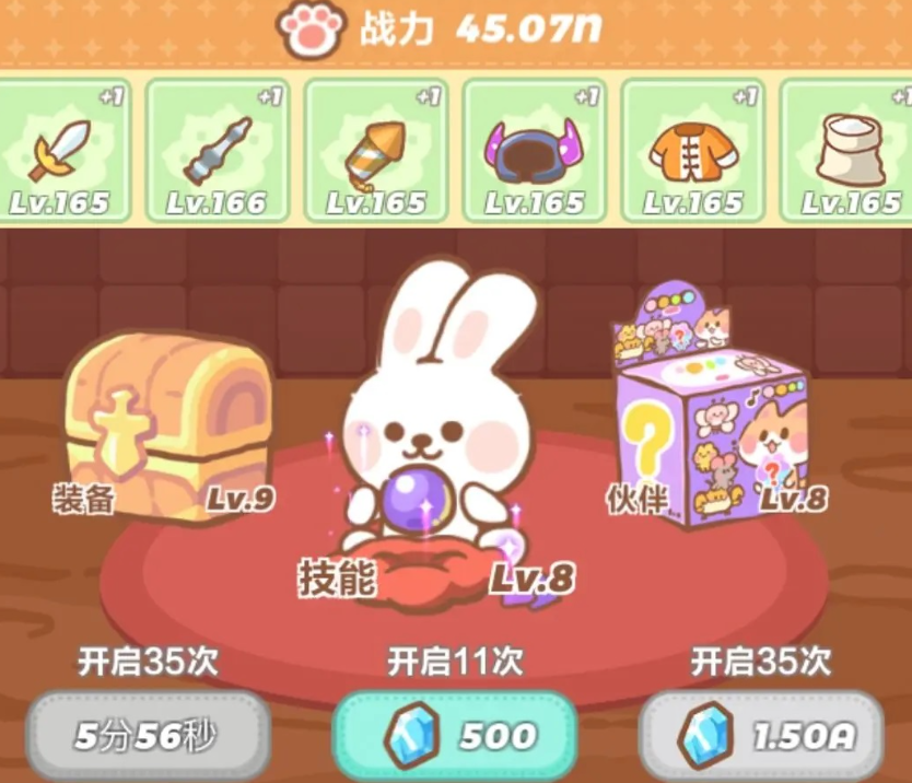 喵星族攻略大全 喵星族怎么玩截圖
