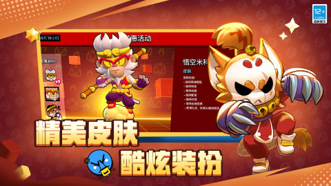 2024推荐一些射击游戏大全 热门的枪战手游下载盘点截图
