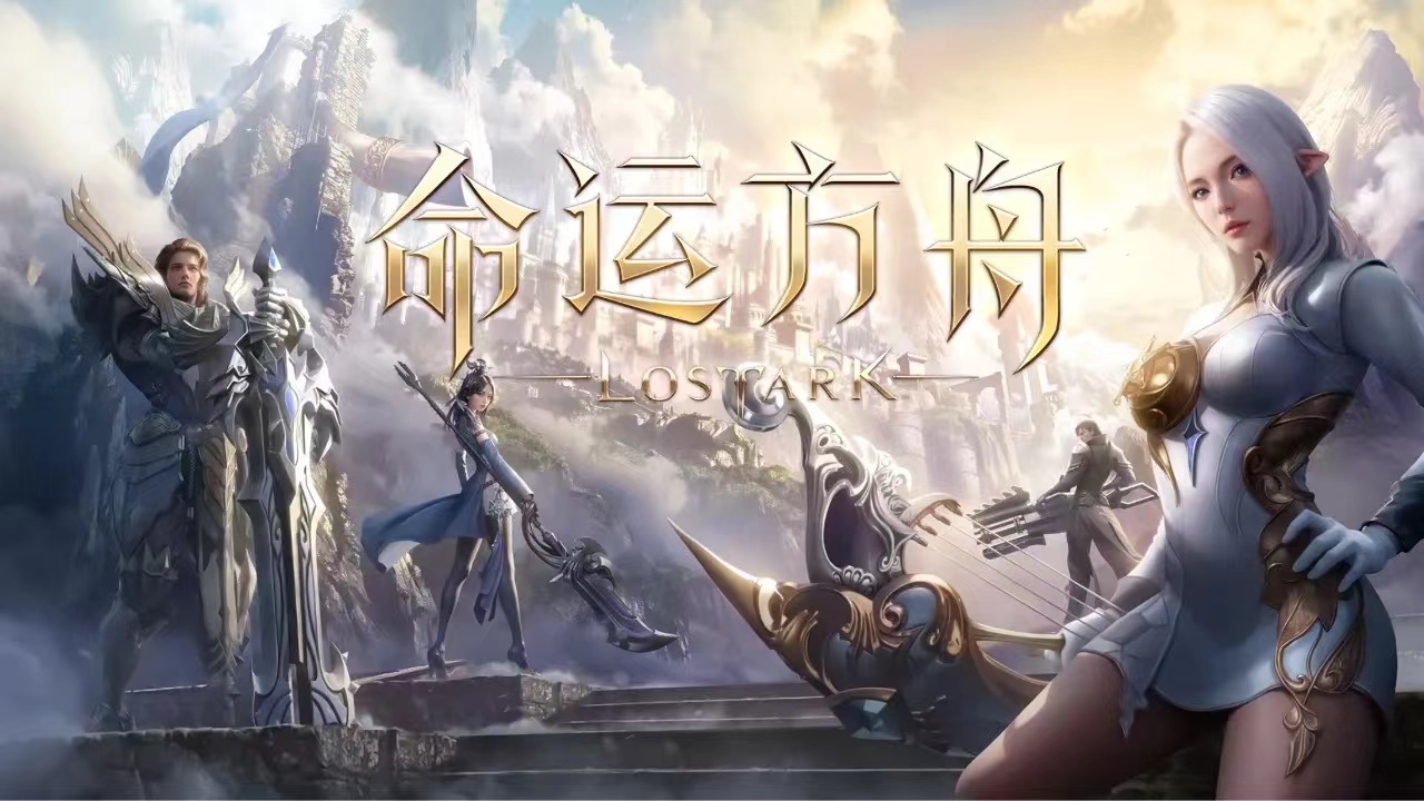命運(yùn)方舟亡者之谷摩可可位置在哪 命運(yùn)方舟亡者之谷摩可可位置介紹截圖