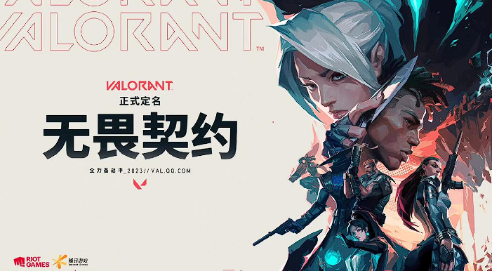 無畏契約默認靈敏度是多少 無畏契約靈敏度調(diào)整推薦