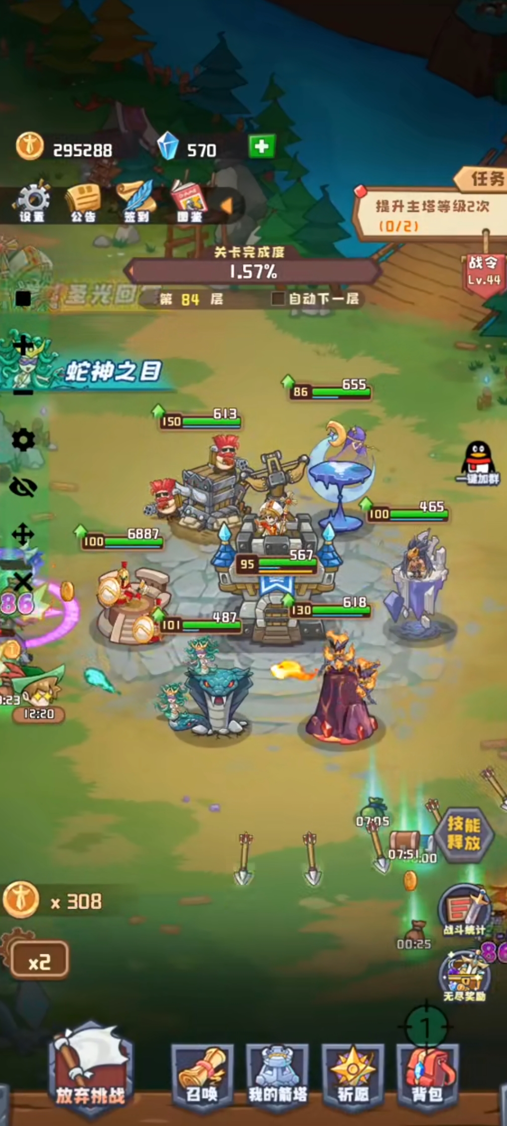 塔塔守卫战兑换码有哪些 塔塔守卫战兑换码汇总