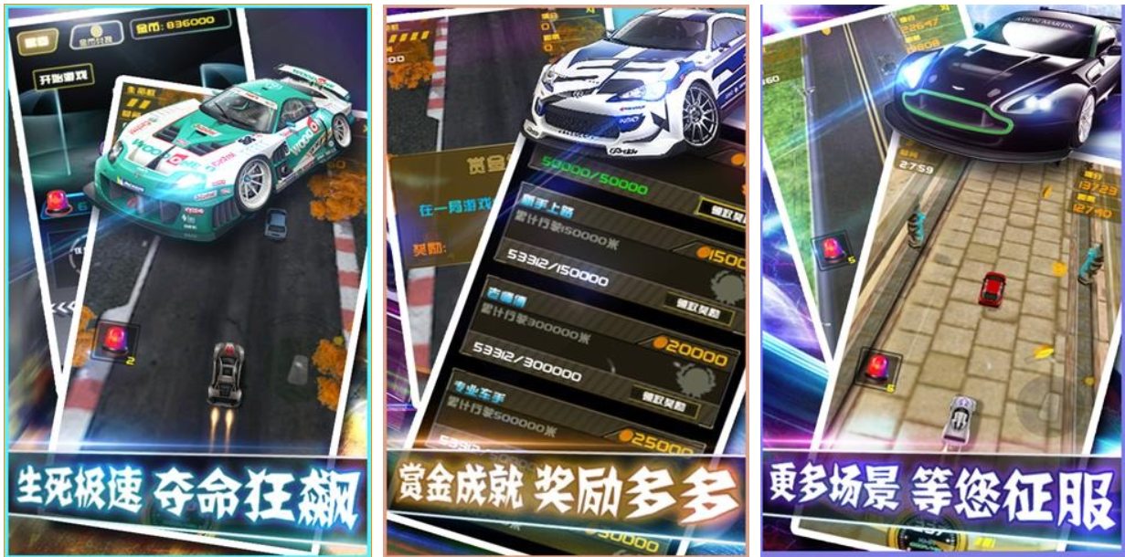 有趣的賽車游戲高畫質(zhì)手游推薦