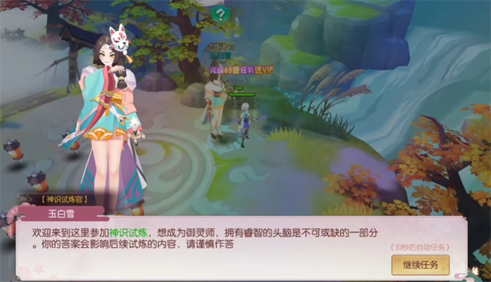 剑刃风华日常活动在哪 剑刃风华日常活动攻略截图