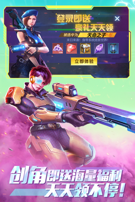 游戲大全無廣告的推薦