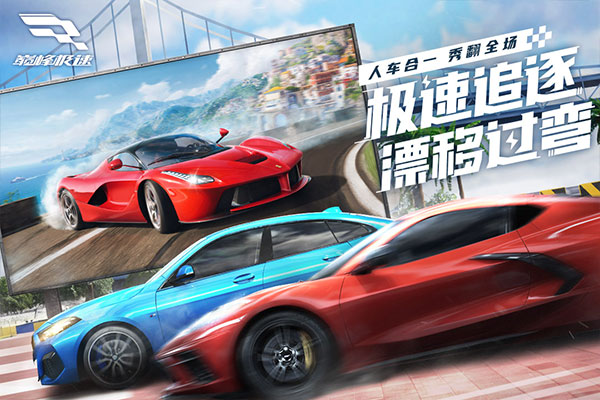 超級真實的賽車游戲有哪些
