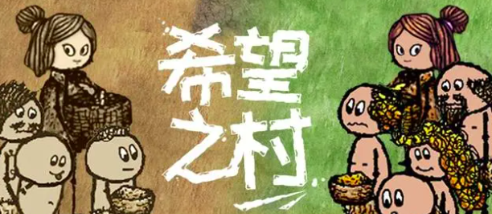 希望之村怎么埋人 希望之村建筑墓地攻略分享
