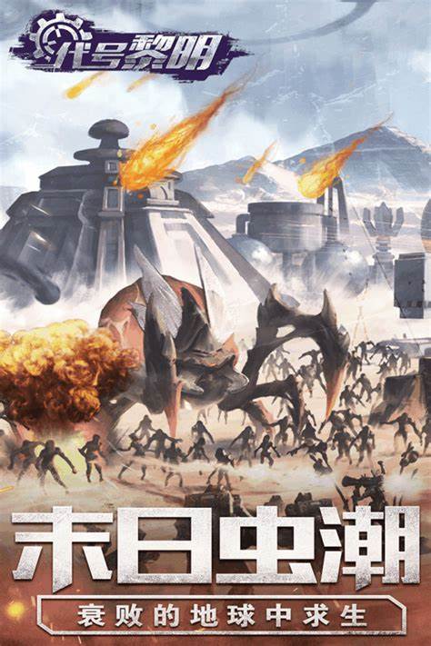 打僵尸的游戏有什么好玩2024