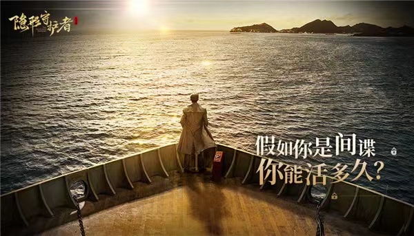 隐形守护者游戏庄晓曼怎么活下来 隐形守护者游戏庄晓曼活下来攻略