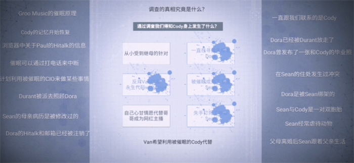 无处遁形手游下载链接 无处遁形手游最新下载地址截图