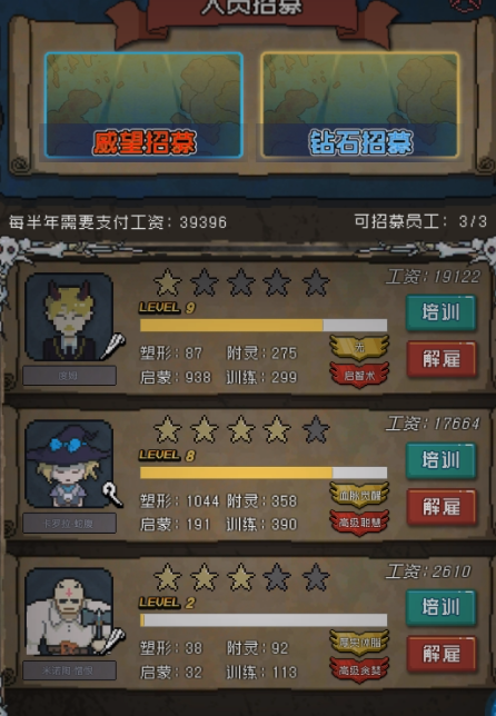 怪兽星球2魔王怎么获得 怪兽星球2魔王获得方法