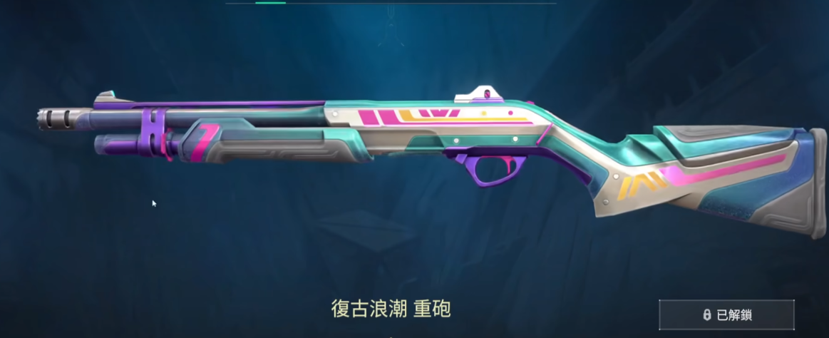 无畏契约通行证多少钱 无畏契约通行证价格介绍