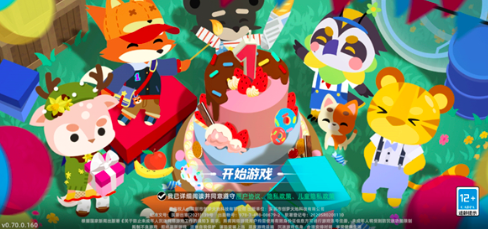 小动物之星下载安装在哪里 小动物之星最新下载安装地址分享截图