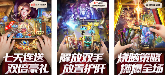 比吃鸡还好玩的游戏是什么 2024最好玩的手游推荐截图