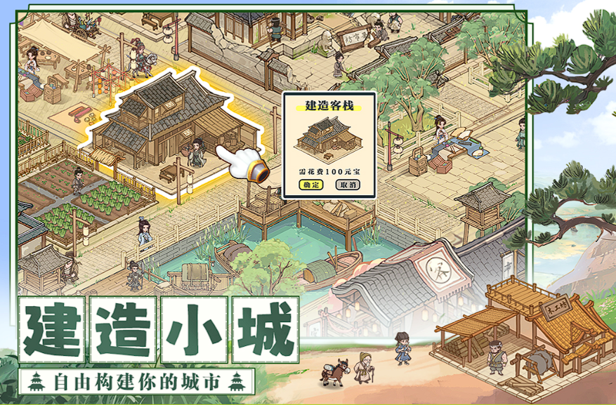 這城有良田cdk最新版分享 這城有良田禮包碼有哪些截圖