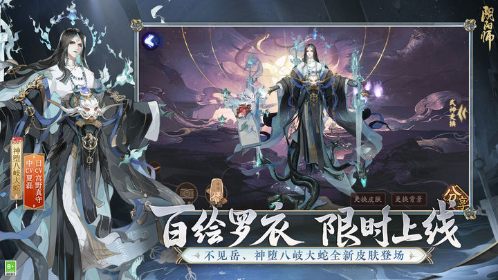 2024好玩的回合游戲排名