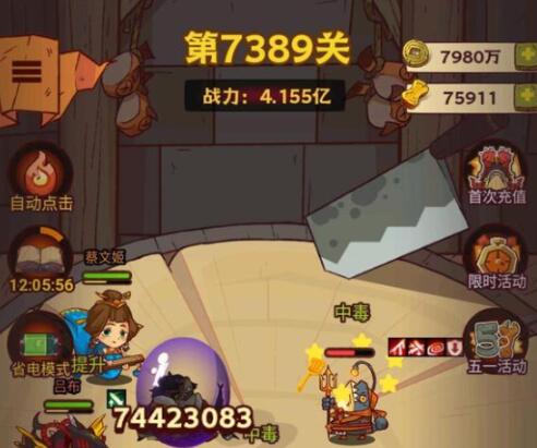 咸魚之王第7389董卓怎么過 咸魚之王第7389董卓通關(guān)方式截圖